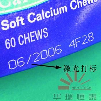 供应价格优惠促销中北京激光打码机